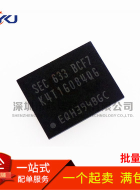 全新 K4T1G084QG-BCF7 K4T1G084QG FBGA60 存储器芯片