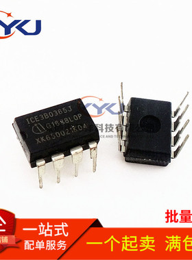 全新 ICE3B0365J 1CE3B0365 38036 液晶电源芯片 直插DIP8