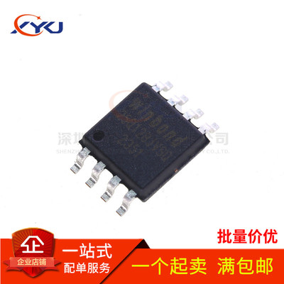 全新原装 W25Q128JVSSIQ SOP8 W25Q128JVSIQ 替代 W25Q128FVSSIG