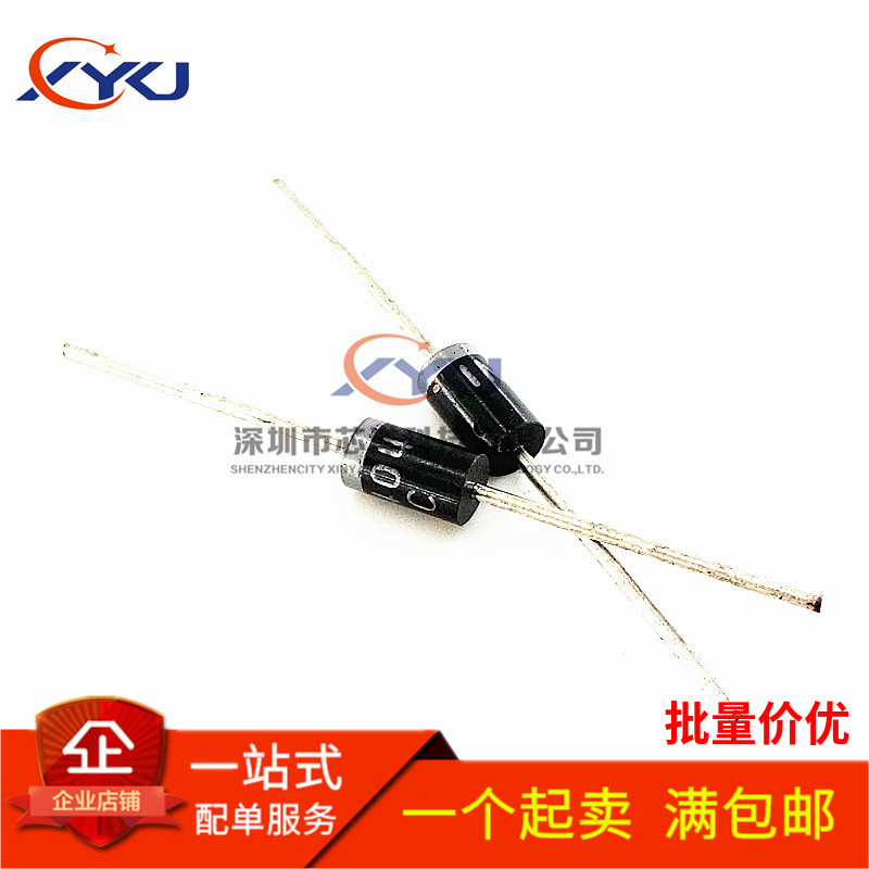 全新 1N4004 IN4004 1A400V DO-41 直插整流二极管  （50只）