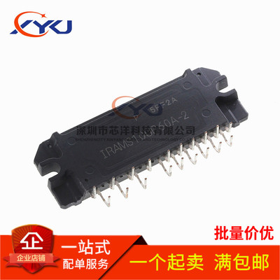 IRAMS10UP60A-2  IRAMS10UP60A 功率驱动器 质量保证