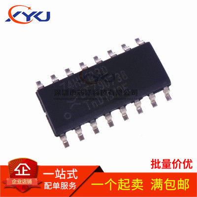 全新原装 74HC123 74HC123D 可重触发单稳态触发器 贴片SOP16