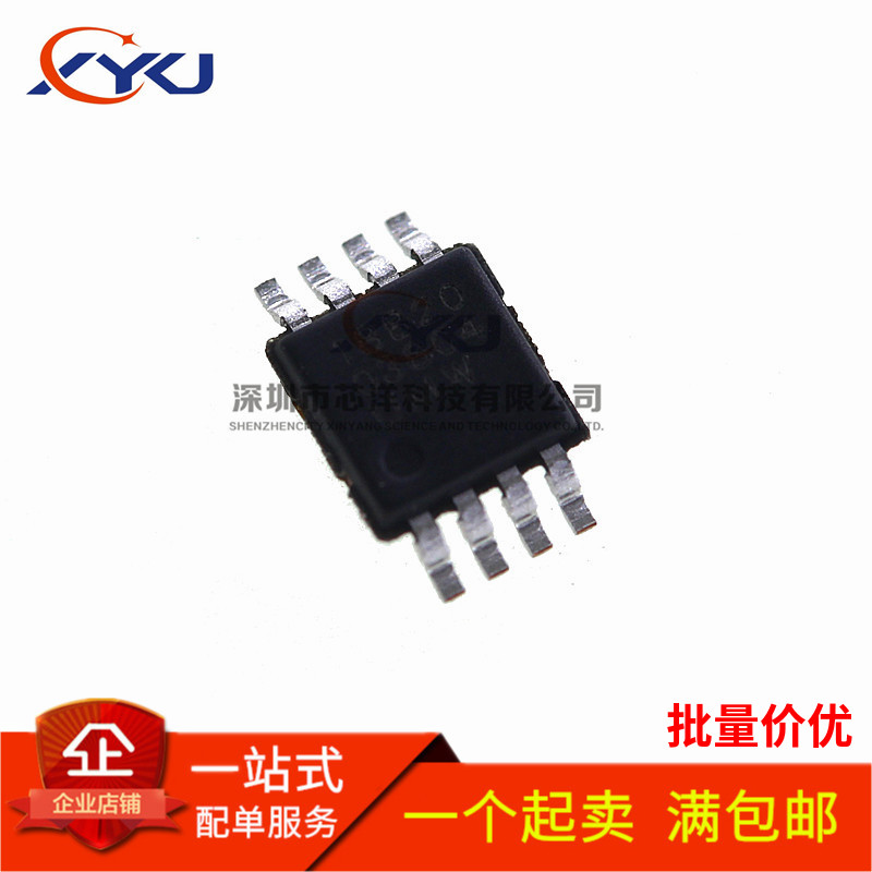 全新原装 DS18B20U DS18B20 18B20 贴片 MSOP-8 温度传感器芯片