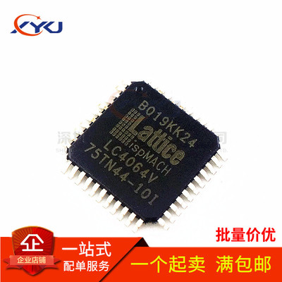 全新 LC4064V-75TN44C LC4064V-75TN44-10I  贴片TQFP44