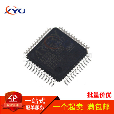 全新原装 AT32F415CBT7 CCT7 K8U7 KBU7 RBT7 RC 替代ST/GD雅特力