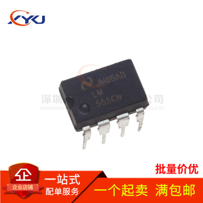 全新 LM555 LM555CN 直插DIP-8 (单路)计时/振荡器