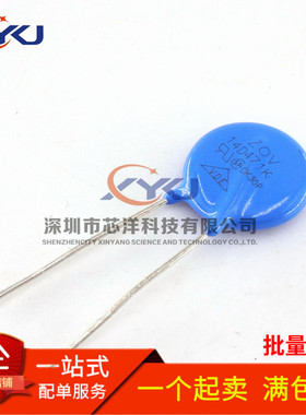 全新 14D471K 压敏电阻ZOV 470V  14K471D 脚距约:8.5mm(10只）