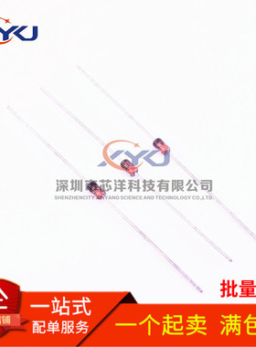 1W直插稳压二极管 1N4752A IN4752A 33V DO-41 稳压管（50只）