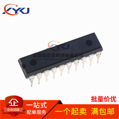 全新 L297 L297N 直插DIP20 步进电机驱动器芯片IC