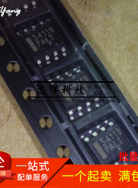 全新 MC34119 MC34119DR2 MC34119E SOP8 低功耗音音频放大器芯片