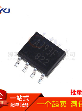全新原装 A393F KIA393F-EL 低功耗电压比较器芯片 贴片SOP-8