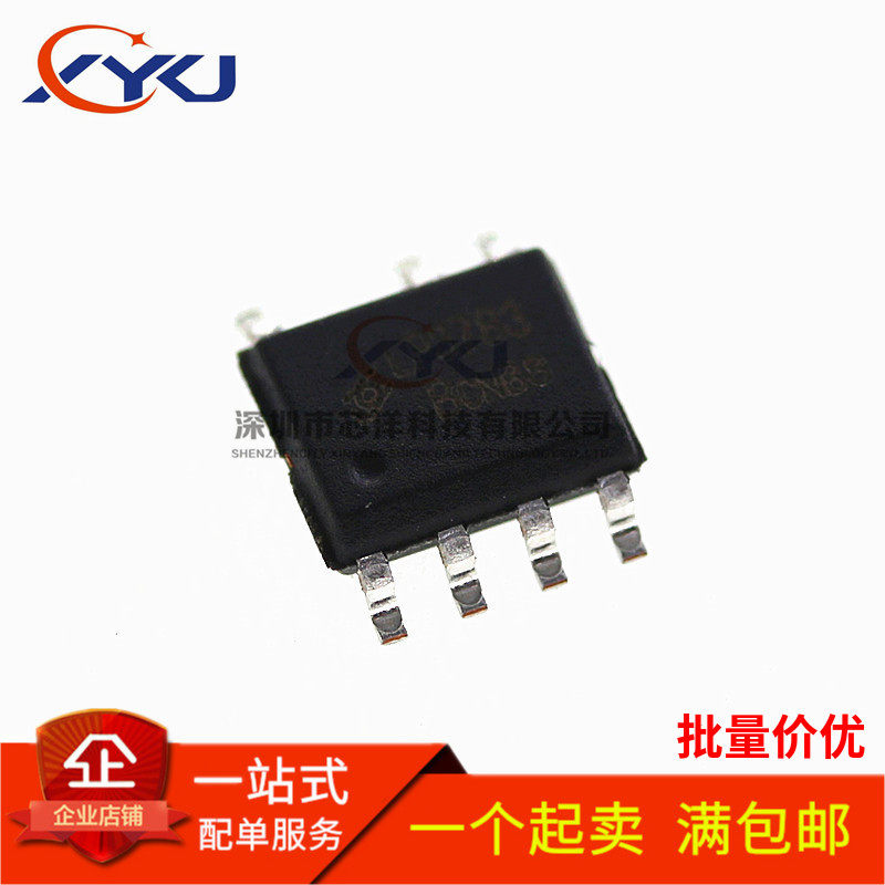 全新原装 LP3783A LP3783B SOP7 5V2.4A电源方案 12W 同步整流IC