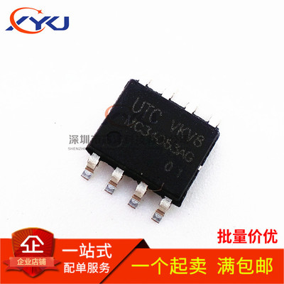 全新原装 MC34063AL MC34063AG 电源IC 贴片SOP-8 可直拍