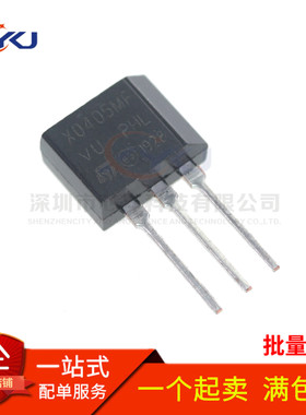 全新 X0405MF XO405MF直插TO-202 4A 单向可控硅 X0405 三极管
