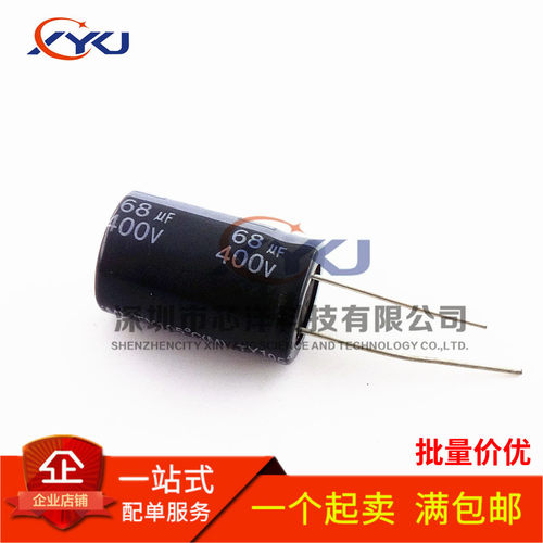 400V68UF 优质直插铝电解电容器68uf 400v 体积16*25MM