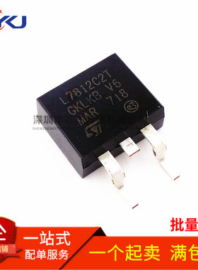 全新L7812CD2T 三端稳压L7812 L7812C2T 贴片TO-263 可直拍