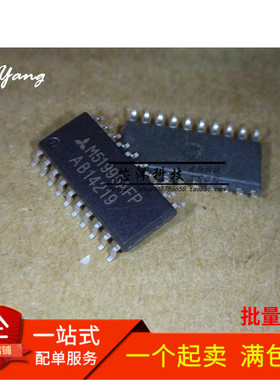 全新 M51995AFP M51995AF M51995 SOP-20 转换器 离线开关