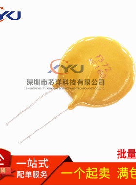 IPPTC自恢复保险 RXEF160 72V 1.6A 保险管