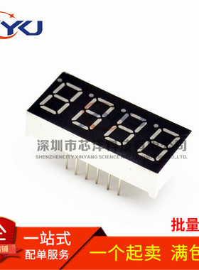 0.56英寸 4位LED数码管 红色高亮 5641AH/BH 共阴/共阳 5461AS/BS