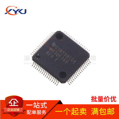 全新 MSP430F169IPMR MSP430F169IPM 丝印M430F169 贴片LQFP64