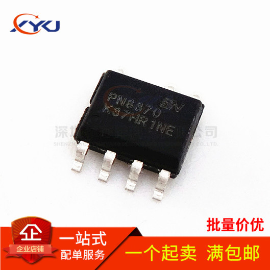 全新原装 PN8015 PN8366 PN8368 PN8370 SSC-R1 贴片SOP7