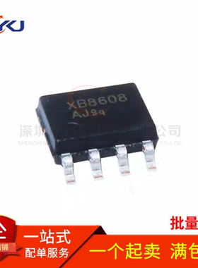 全新原装 XB8608A XB8608AJ SOP8 锂电池保护管理芯片IC