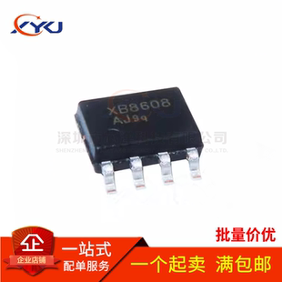 全新原装 XB8608A XB8608AJ SOP8 锂电池保护管理芯片IC