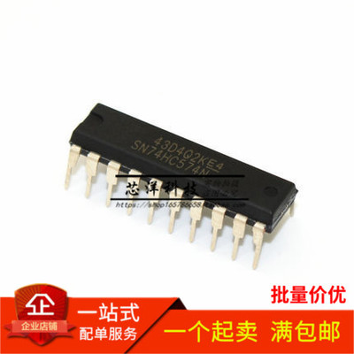 全新 SN74HC574N 74HC574N D型触发器 三态输出 非反相 直插DIP20