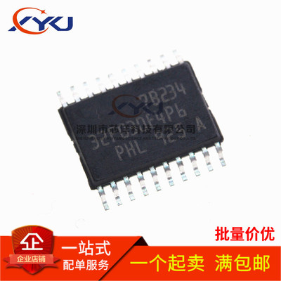 全新原装 STM32F030F4P6 32F030F4P6 贴片TSSOP-20 微控制器32位