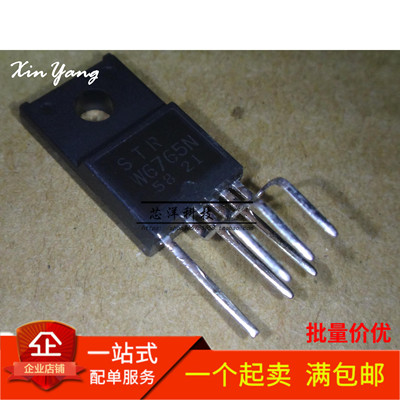STRW6765 W6765N STRW-6765 液晶电源模块 TO-220