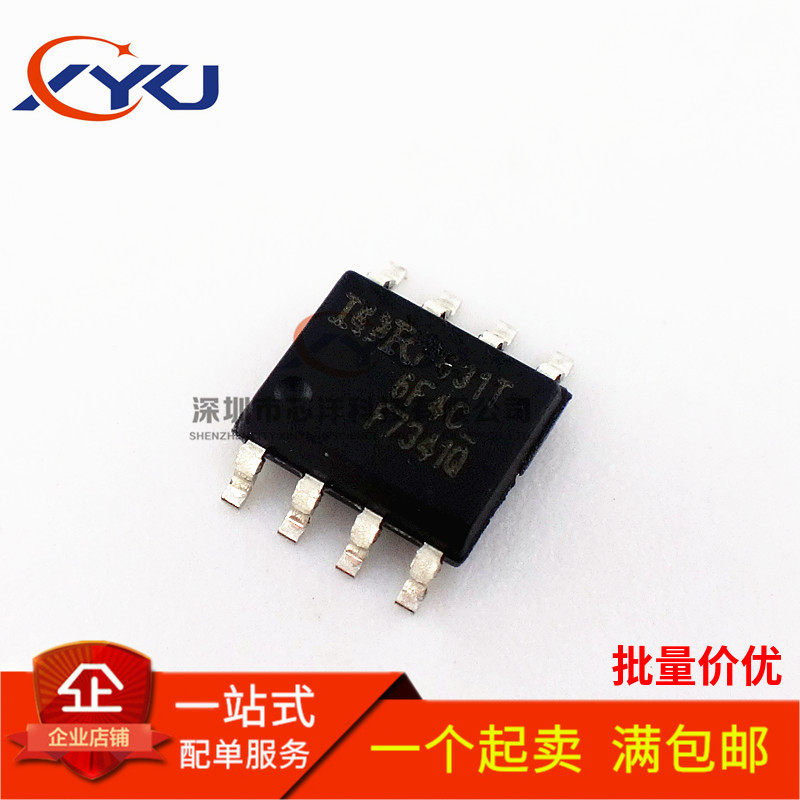 全新 IRF7341QTRPBF F7341Q SOP8 双N沟道 55V 5.1A 贴片SOP-8