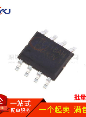 全新原装 TC118S/TC118AH/FM8002A/116B TC116C 贴片SOP8 驱动IC