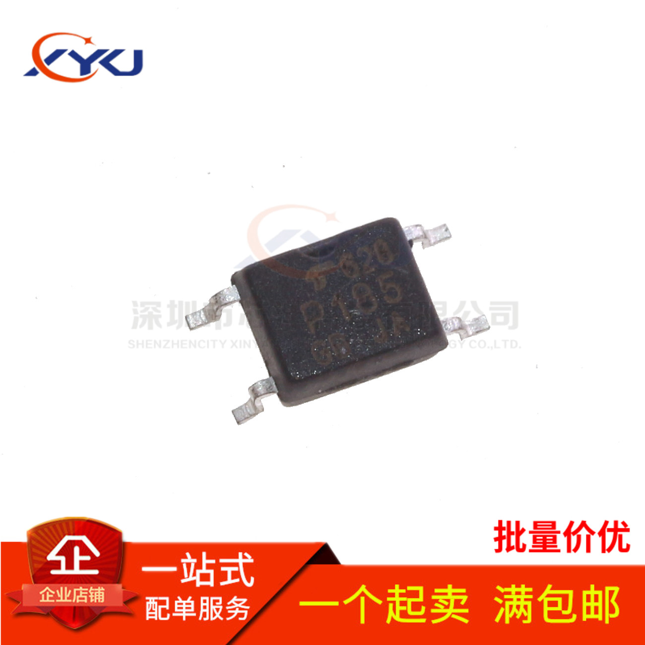 全新 TLP185GB P185 晶体管光耦 光隔离器 贴片SOP4