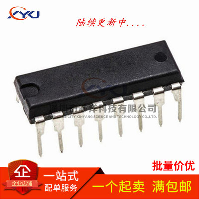 全新原装 74LS132 SN74LS132N HD74LS132P 直插 DIP-14