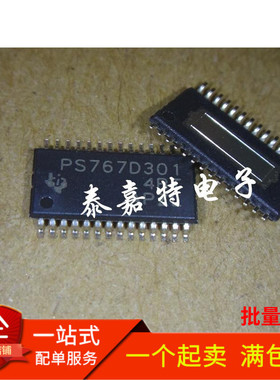全新 TPS767D301PWP PS767D301 低压差稳压器