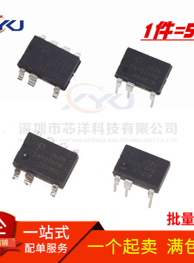 全新 TNY274PN/GN 275 276 277 278 279 电源管理芯片 DIP/SOP