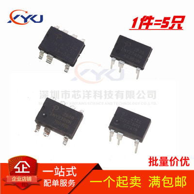 全新 TNY274PN/GN 275 276 277 278 279 电源管理芯片 DIP/SOP