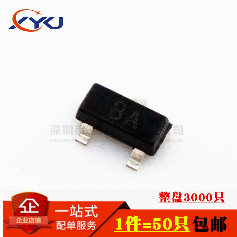 全新 2SA1015 A1015 BA丝印 SOT23 贴片PNP三极管 (50只）