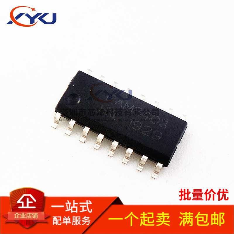 全新原装 PAM8403 3W*2无滤波器立体声D级音频放大器 贴片SOP-16