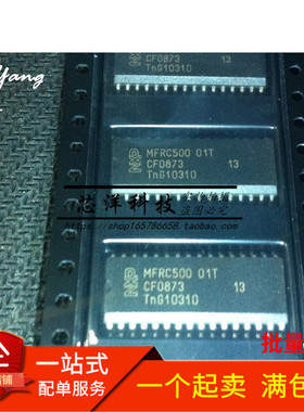 全新 MFRC500 01T MFRC531 MFRC530 01T 贴片非接触式读卡芯片