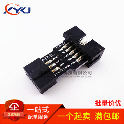 AVRISP/USBasp/STK500 10PIN to 6PIN 标准转换座 BTE13-006