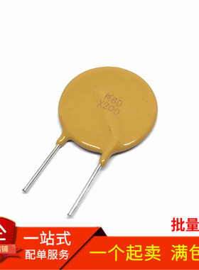 RXEF200 72V 2A XF200直插PPTC自恢复保险丝 JK60-200 （10个）