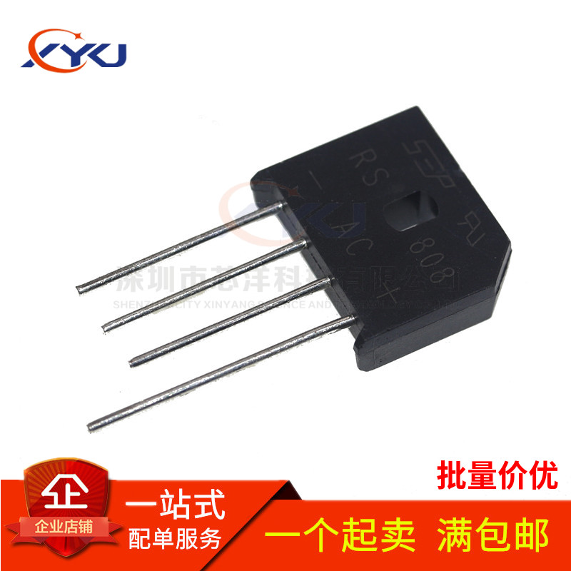 整流桥 RS507 RS607 RS608 RS807 RS808 扁桥 硅桥式整流器