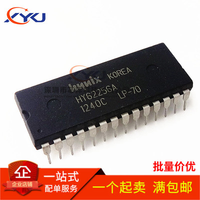 HY62256ALP-70 HY62256ALP DIP-28 全新原装 单片机存储器