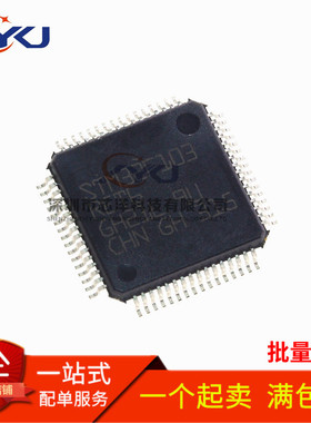 STM32F103RET6 LQFP64 32位微控制器 CORTEXM3 512K闪存