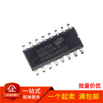 BS8112A-3 16NSOP 12键电容触摸芯片 全新原装 现货可直拍