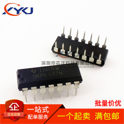 全新 SN74LS07N DIP16 六正相高压驱动器 兼容 HD74LS07P 现货