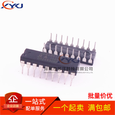 UDN2981A UDN2981AT 全新正品现货 可直拍