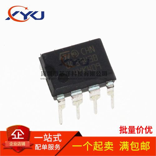 全新原装 UC3843B UC3843BN 电流模式PWM调制控制器芯片 直插DIP8