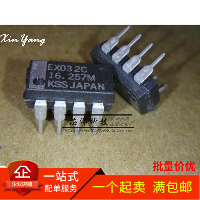 EXO-3 16.257MHZ 16.257M DIP8 KSS直插有源晶振